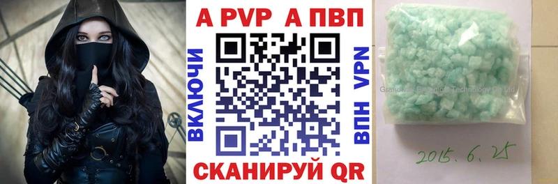 Alpha PVP Соль  купить   Ядрин 