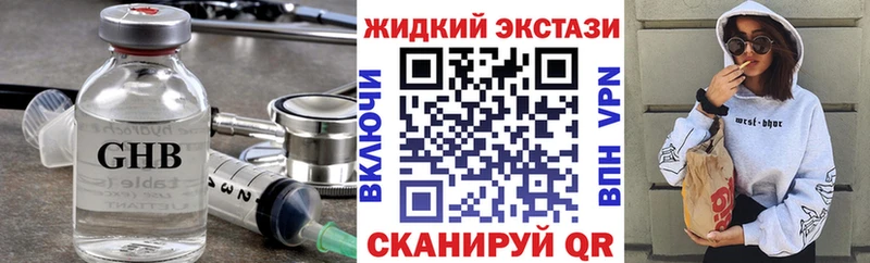 Бутират оксана  Ядрин 