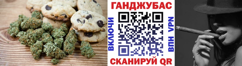 Cannafood марихуана  Ядрин 