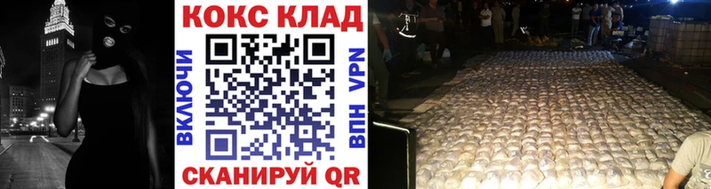 закладка  Ядрин  COCAIN VHQ 