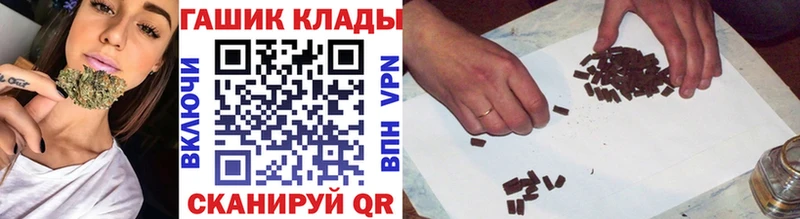 Гашиш убойный  закладки  Ядрин 
