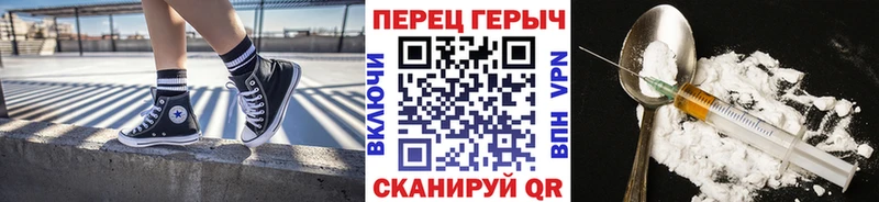 Героин Heroin  Ядрин 
