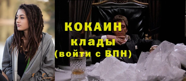 MDMA Premium VHQ Балабаново