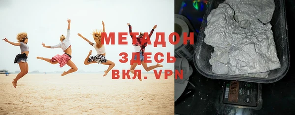 MDMA Premium VHQ Балабаново