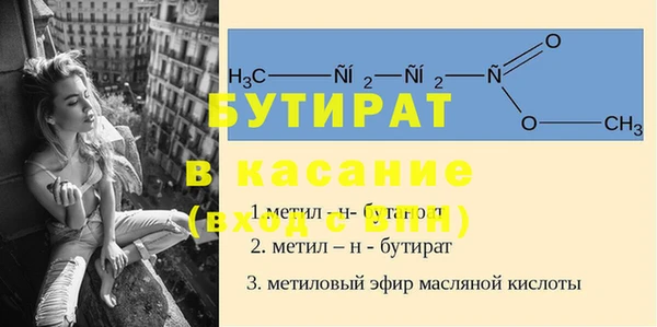 PSILOCYBIN Балахна