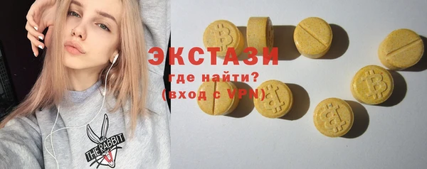 прущая мука Покачи