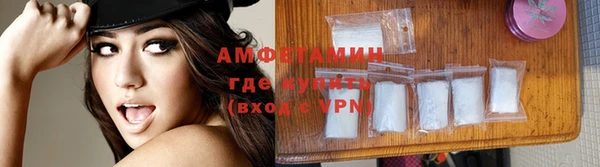 MDMA Premium VHQ Балабаново