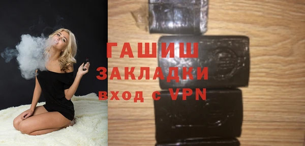 PSILOCYBIN Балахна