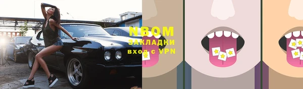 каннабис Покровск