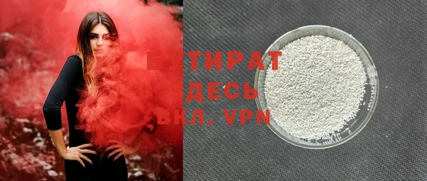 MDMA Premium VHQ Балабаново