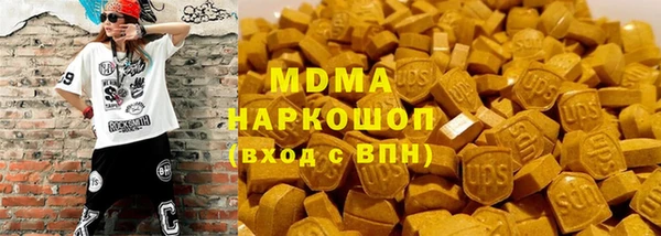 PSILOCYBIN Балахна
