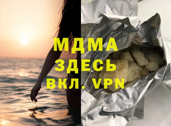 гашиш Баксан