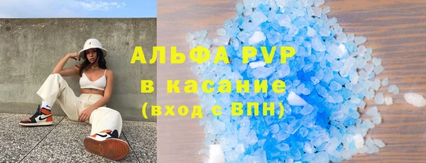 MDMA Premium VHQ Балабаново