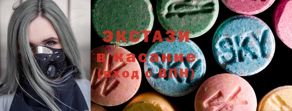 PSILOCYBIN Балахна