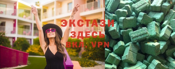 MDMA Premium VHQ Балабаново