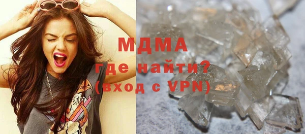 MDMA Premium VHQ Балабаново