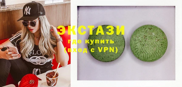MDMA Premium VHQ Балабаново