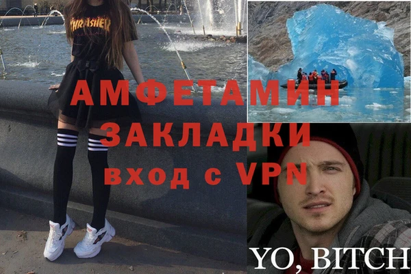 MDMA Premium VHQ Балабаново