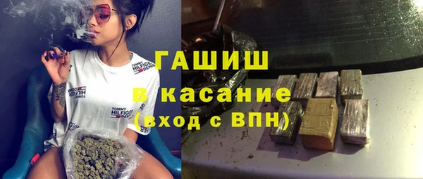 MDMA Premium VHQ Балабаново