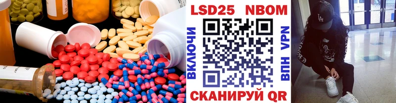 ЛСД экстази кислота  закладка  Ядрин 