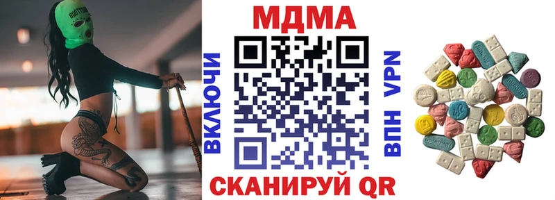 МДМА VHQ  Ядрин 