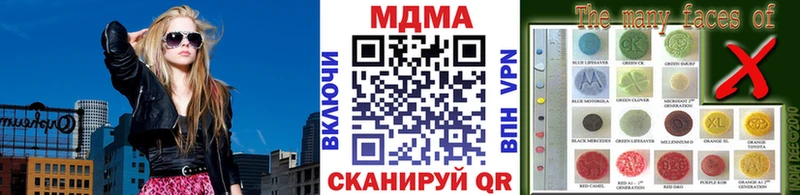 MDMA молли Ядрин