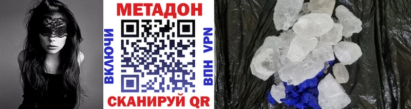 закладки  Ядрин  Метадон methadone 